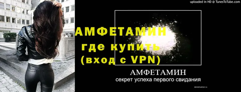 где найти наркотики  Апшеронск  Amphetamine 97% 