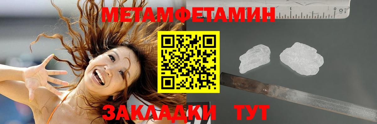 Апшеронск  Амфетамин 98%  АМФ  Вход с VPN 