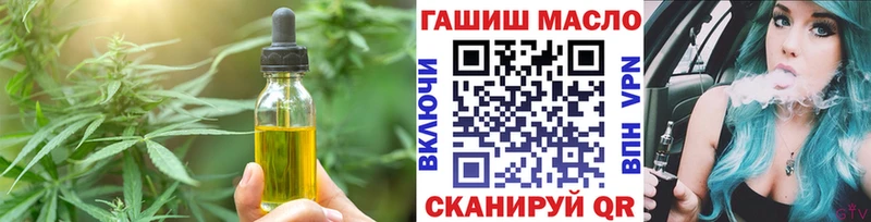 Печенье с ТГК марихуана  Апшеронск 