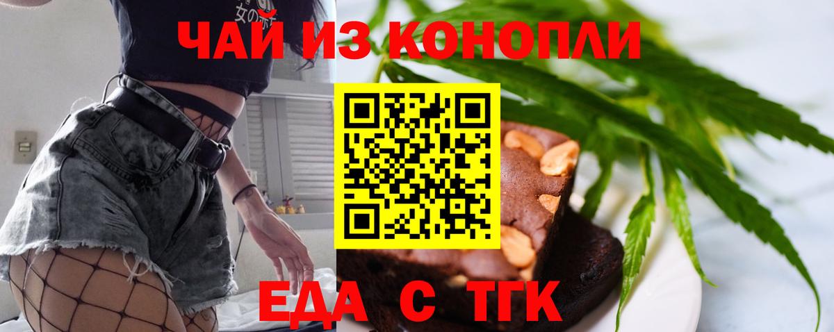 Codein Апшеронск