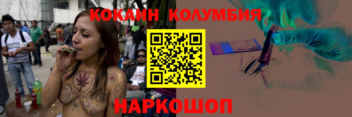 КОКАИН FishScale  КОКАИН Боливия  КОКАИН  Апшеронск 