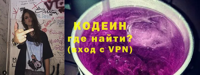 Кодеиновый сироп Lean напиток Lean (лин)  blacksprut рабочий сайт  Апшеронск 