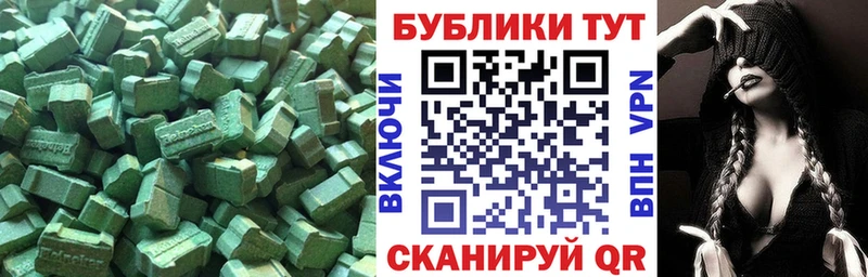 ЭКСТАЗИ TESLA  Апшеронск 