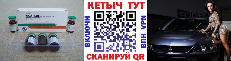 КЕТАМИН VHQ  blacksprut как зайти  Апшеронск 