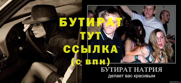 марихуана Приозерск