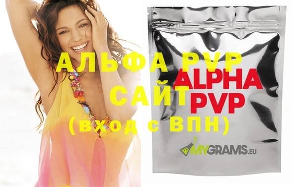 мяу мяу мука Пролетарск