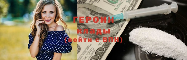 марихуана Приозерск