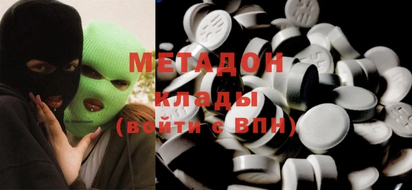 альфа пвп Протвино