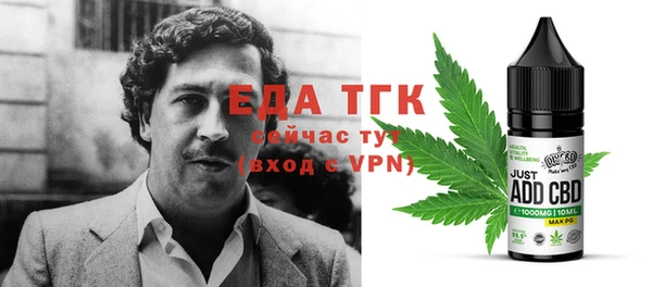 мяу мяу мука Пролетарск