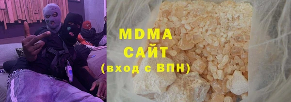 альфа пвп Протвино