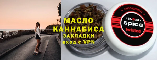 альфа пвп Протвино