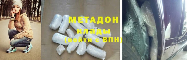 альфа пвп Протвино