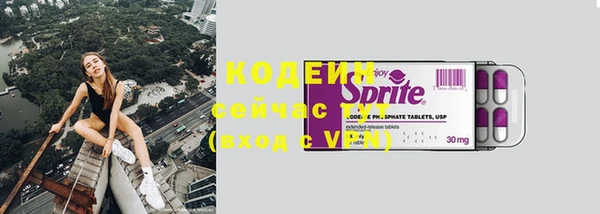альфа пвп Протвино