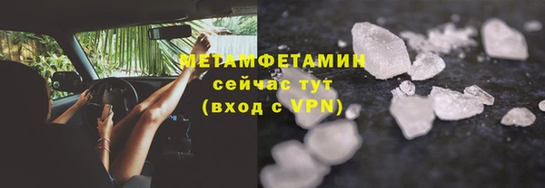 мяу мяу мука Пролетарск