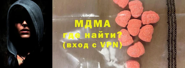 альфа пвп Протвино
