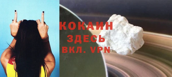 мяу мяу мука Пролетарск