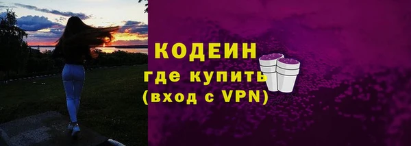альфа пвп Протвино