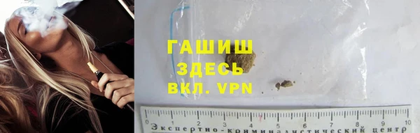 мяу мяу мука Пролетарск