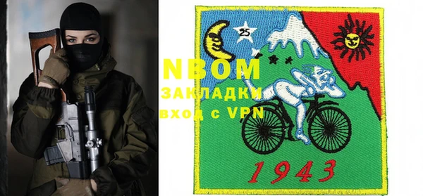 мяу мяу мука Пролетарск