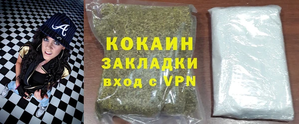 альфа пвп Протвино