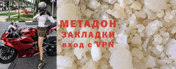 марихуана Приозерск