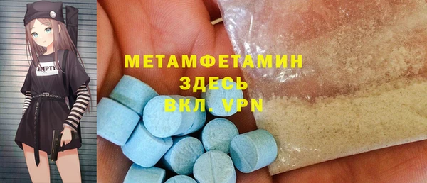 мяу мяу мука Пролетарск