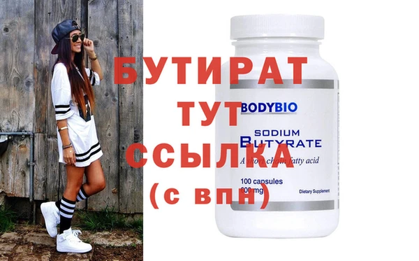 мяу мяу мука Пролетарск