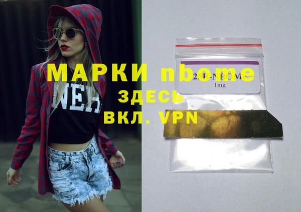 марихуана Приозерск