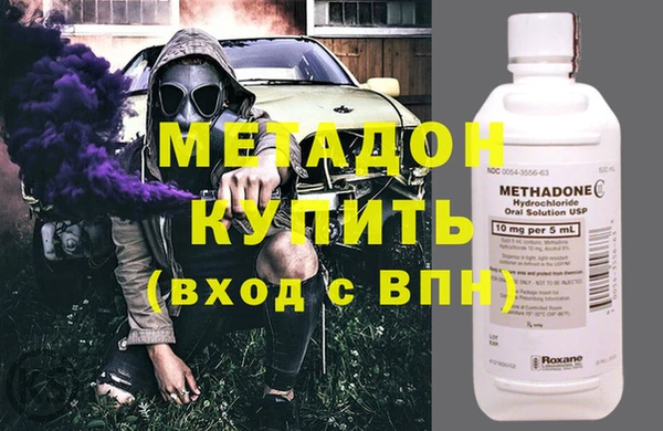 альфа пвп Протвино