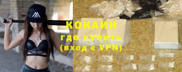 альфа пвп Протвино