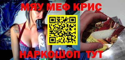 MESCALINE Аргун