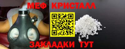 MESCALINE Аргун