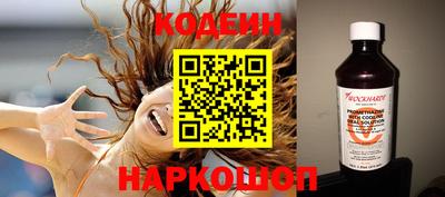 стафф Апшеронск