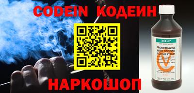 MESCALINE Аргун