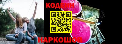 MESCALINE Аргун