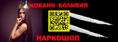 гашишное масло Балашиха