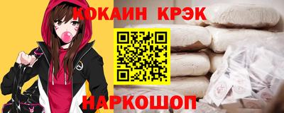 MESCALINE Аргун