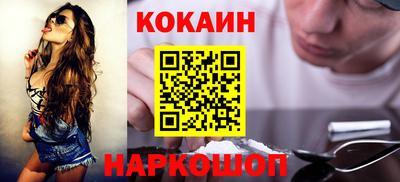 мефедрон мука Апшеронск