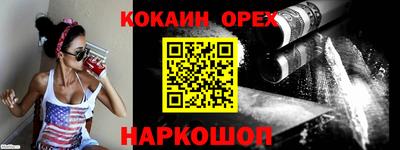 мефедрон мука Апшеронск