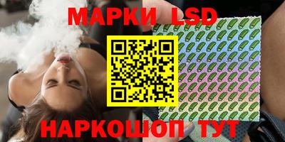 ешки Апрелевка