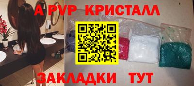 ешки Апрелевка