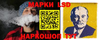 MESCALINE Аргун