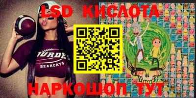 экстази Балаково