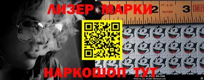 экстази Балаково