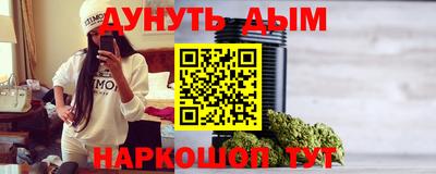 MESCALINE Аргун