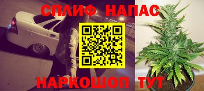 мефедрон мука Апшеронск