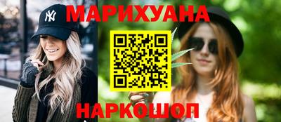 мефедрон мука Апшеронск