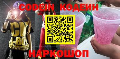 мефедрон мука Апшеронск