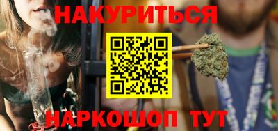 MESCALINE Аргун