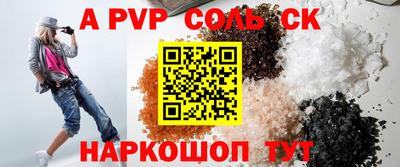 ешки Апрелевка